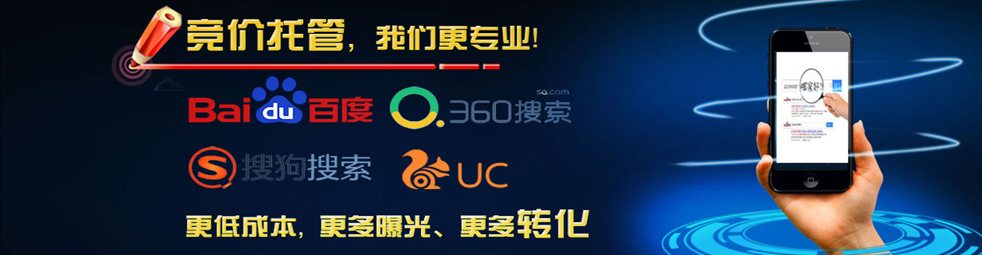 奉化推广信息流