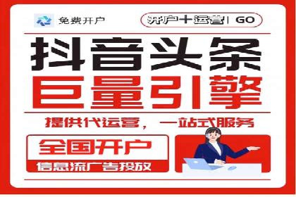 某某sem代运营推广公司助力中小企业网络营销